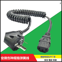 ��������Դ�����ɾ� 3о�Դ������  3*0.75ƽ����s늾�ֱ�N