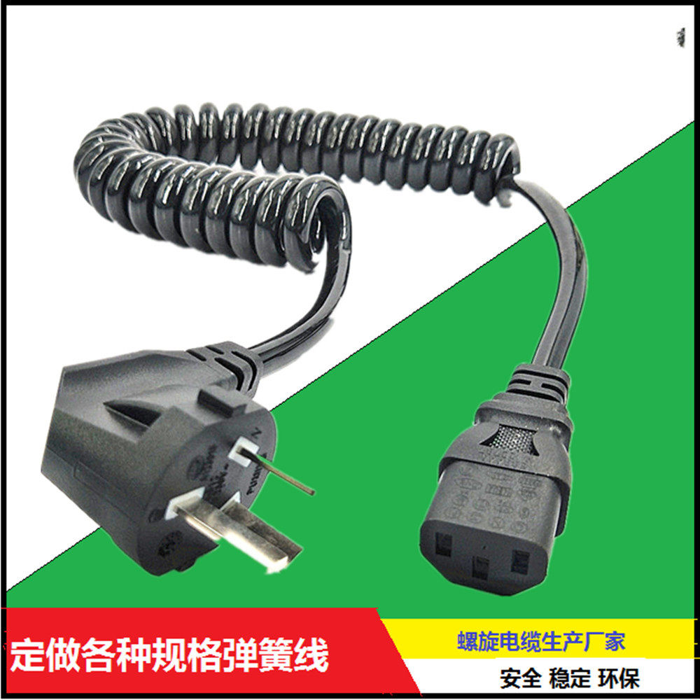 国标电源线 VDE认证电源线 CCC认证国标电源线弹簧线 长度按要求