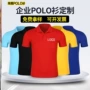商务短袖翻领刺绣t恤