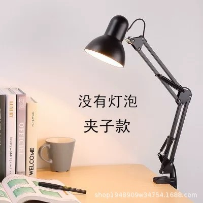 810 클립-블랙 [전구 없음]