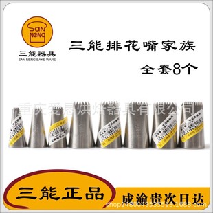 �����Ż��� �����@�h�����˔D���ѻ���SN7053 SN7055 SN7057