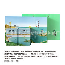 ���վG�����һ�ĺ�һ���Y��̩ɽŮ�������һ�ĺ�һ�R���F�Y��