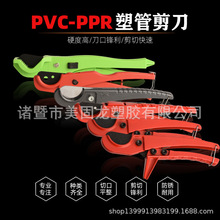 pvc�ܸ ppr�ܹܶ๦�ܼ��� ���Ӹ 늹�����ppr�ܼ������l