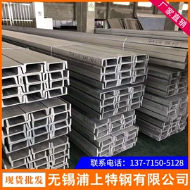 不锈钢板;不锈钢圆管;不锈钢带