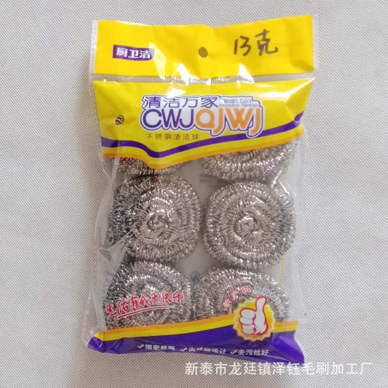 Bola de limpieza de bolas de alambre de acero inoxidable al por mayor de metal Herramientas de limpieza de cocina plato de tazón de fuente cepillo no puede caer Bola de limpieza de alambre