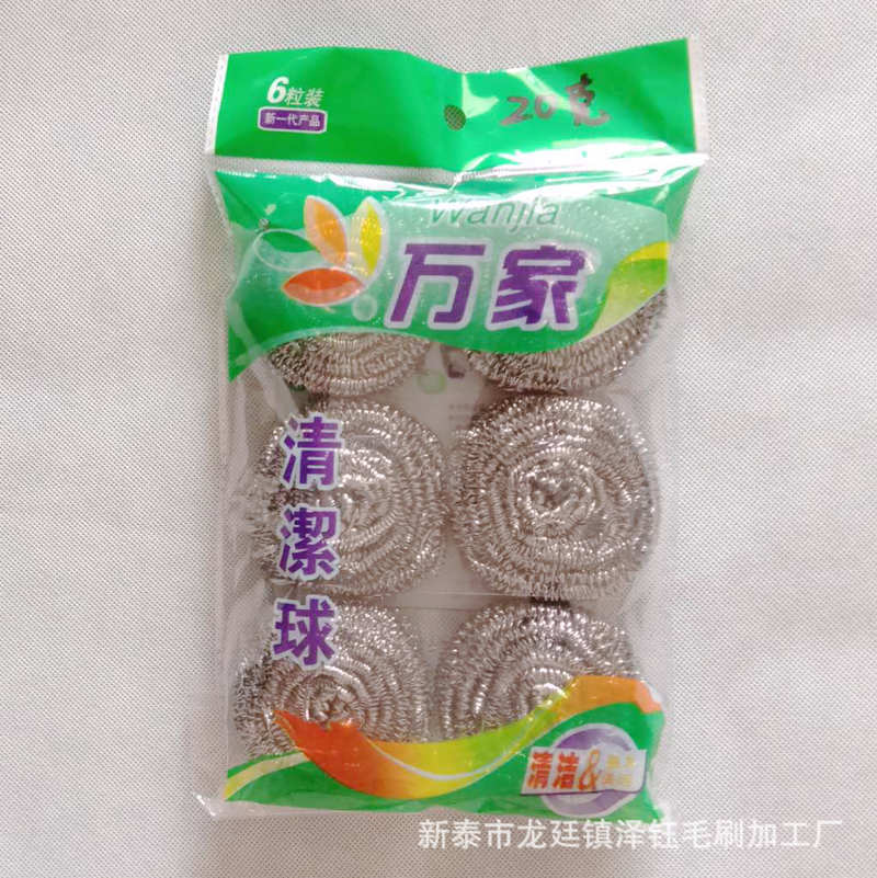 Bola de limpieza de bolas de alambre de acero inoxidable al por mayor de metal Herramientas de limpieza de cocina plato de tazón de fuente cepillo no puede caer Bola de limpieza de alambre