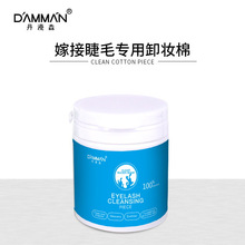 pva�޽ӽ�ë�Ï��������坍��֬��Ƭ�N�۲�ж�y�޼ٽ�ë�w�L