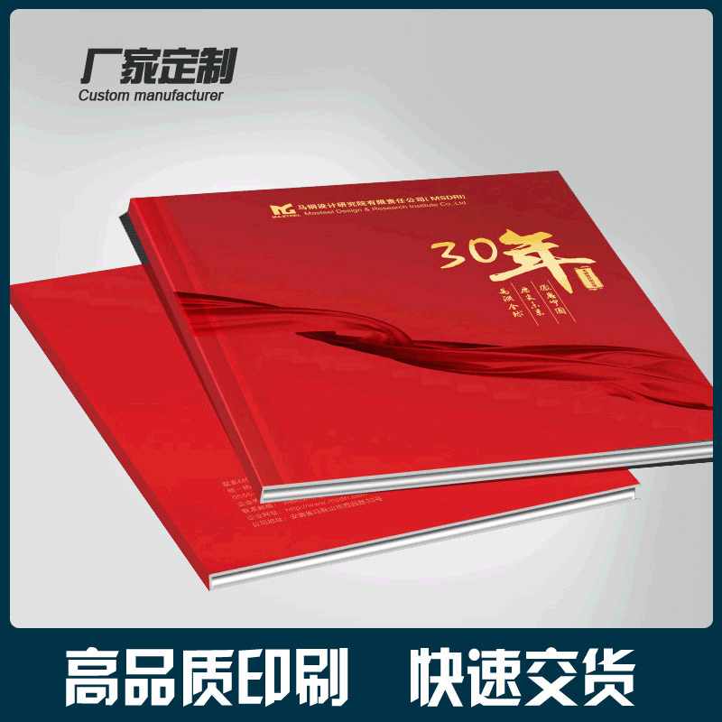 专业-30周年画集/动漫美术/火影/企业形象/精美等画册