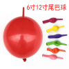 Balloon, decorations, layout, wholesale, 10inch