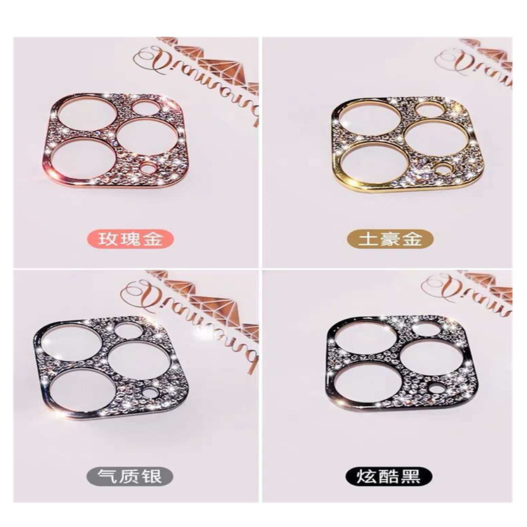 Aplicable Apple iPhone13 película de lente de diamante colorido Apple 16PROMAX cámara película protectora de anillo de metal