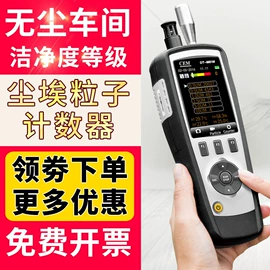 其他仪器仪表;其他仪器仪表;酒精检测仪