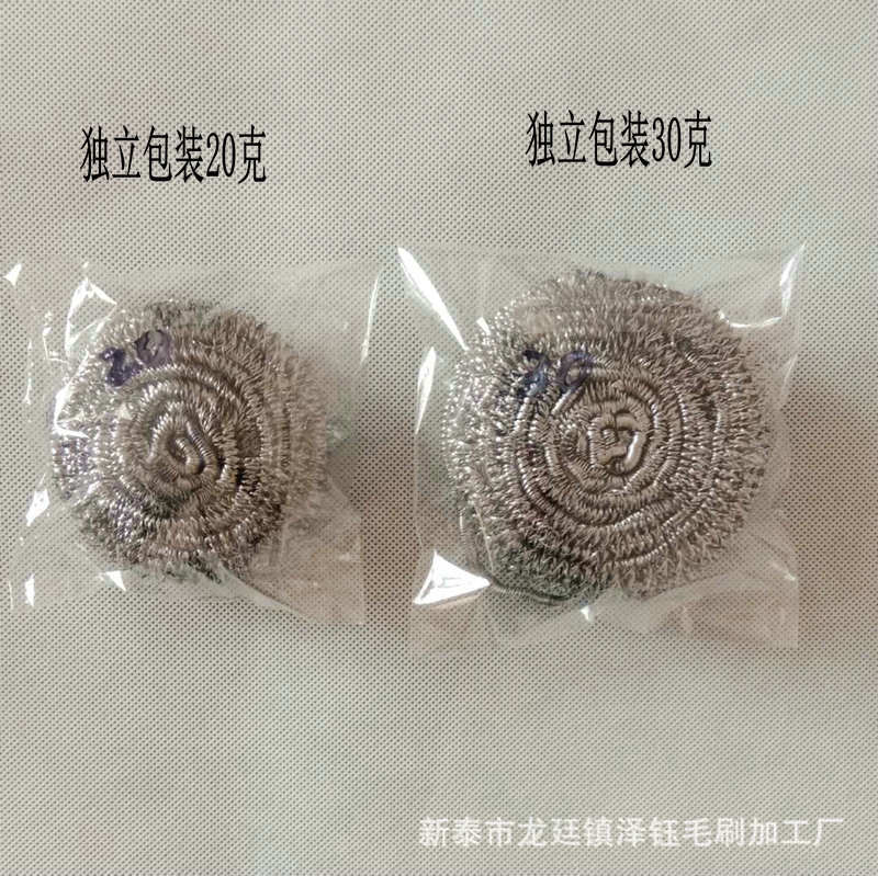 Bola de limpieza de bolas de alambre de acero inoxidable al por mayor de metal Herramientas de limpieza de cocina plato de tazón de fuente cepillo no puede caer Bola de limpieza de alambre