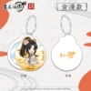 Mirror - Jin Ling