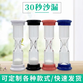 沙漏;塑料工艺品