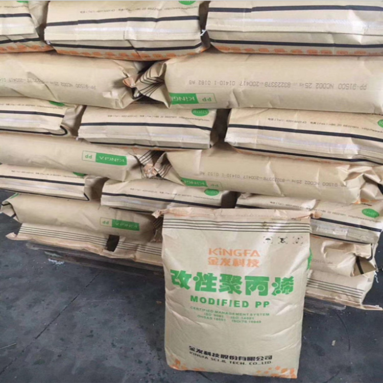 PP 广州金发 91500 用于熔喷布PP 可过95 99级
