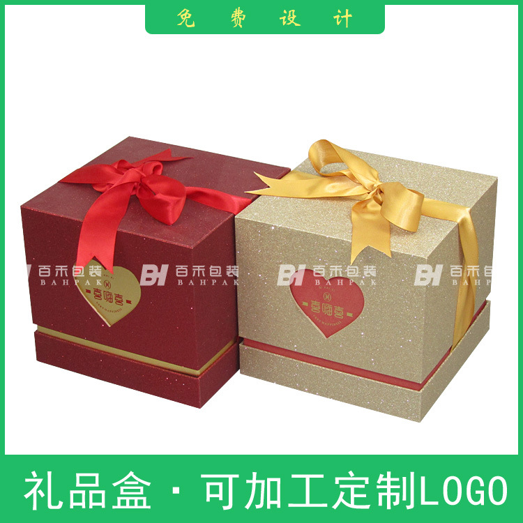 金粉硬纸板镂空化妆品婚礼伴手礼包装礼盒手提天地盖礼盒定LOGO