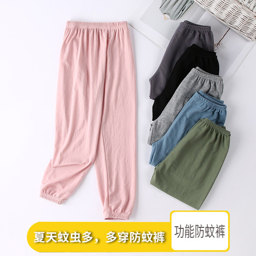 Sunscreen pants, dropshipping one piece 2024 new mosquito-proof pants air-conditioned clothes for boys and girls, skin clothes thin summer long pants