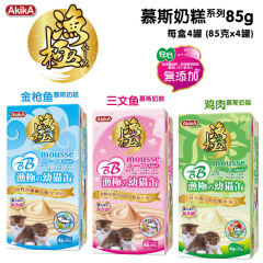 Dropshipping Fishmax AM Cat Canned Food: 85g x 4 Cans of Mousse & Milk Cake for Kittens, Pregnant Cats, and Nursing Felines