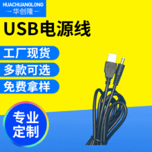 �S��ֱ�N 5521dc�� �Դ�� 3���L�Դ�� dc5521���L��