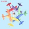 Airplane from foam, toy, glider, 48cm