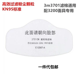 防毒面具;防尘口罩;其他呼吸防护