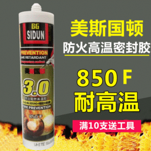 ���l ��Ʒ��˹���D������ȼ�ߜ��z 850&deg; �͸ߜ��z �����z 310ml