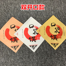 �����x������ ʳƷ���ڴ��x �����x ը��һ���Է��ʹ�����b����