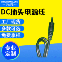 ���I dc���^�Դ�� dc�Դ���m���� ĸ�^��AC/DC�Դ��