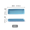 Northern European long -bodium Liangguang home ceramic plate sushi Sushi Western food snack disk snack rectangular flat plate tableware