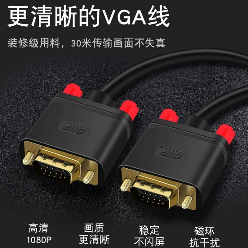 VGA cable extension cable 3+6 factory spot computer host connection cable extension 20 meters data cable vga cable