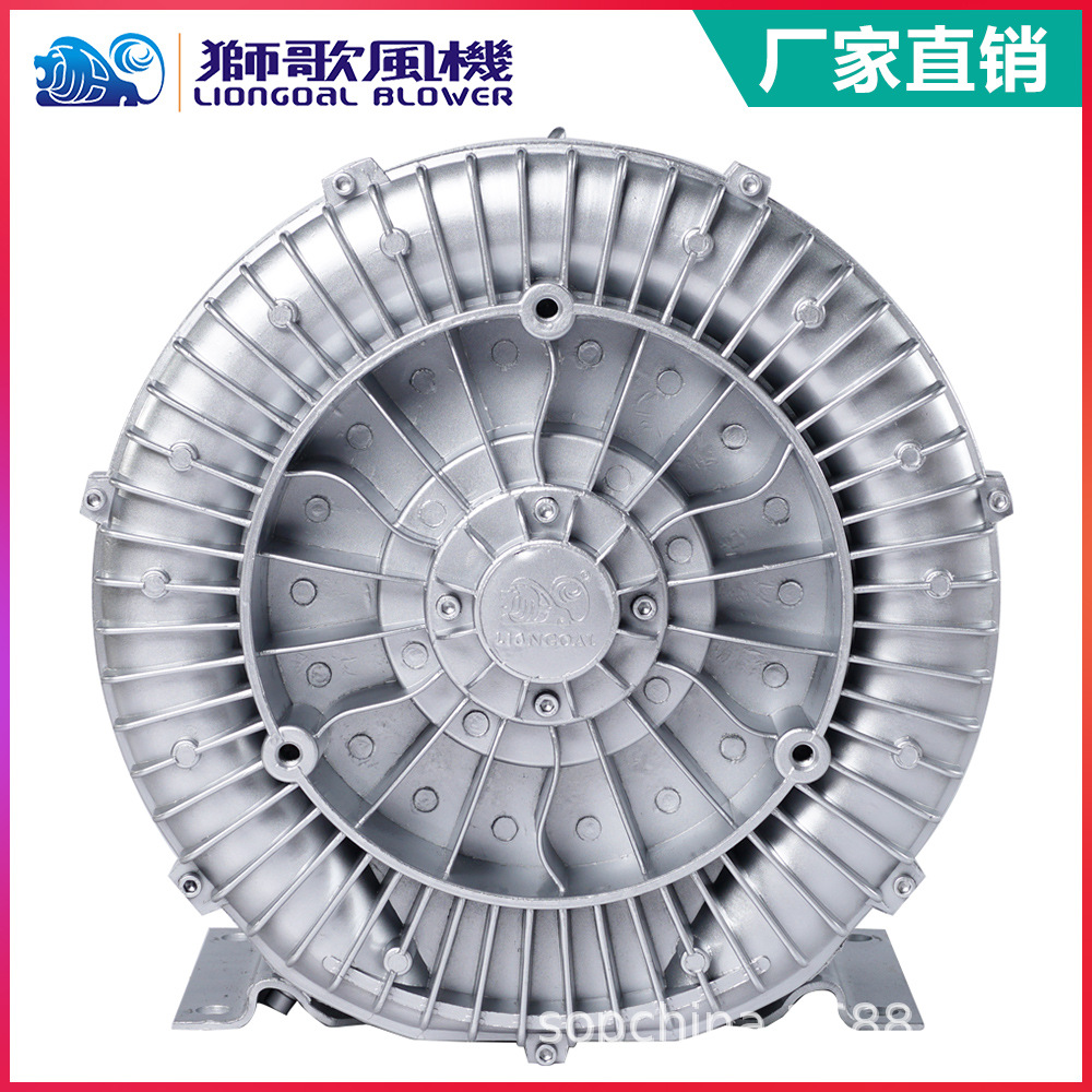 狮歌增氧泵鼓风机高压漩涡吸气除尘过滤输送吹洗两用2LG710高效