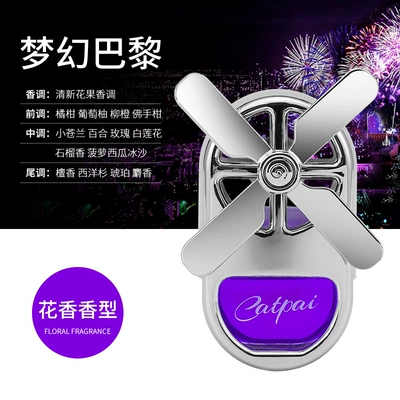 Perfplant seat perfume car air conditioning - purple-dream-paris