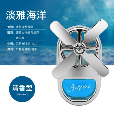 Explosions car air outlet perfume car air conditioning windmill No.3 No.8 perfume clip car creative aromatherapy (Perfplant seat) - blue-elegant-ocean