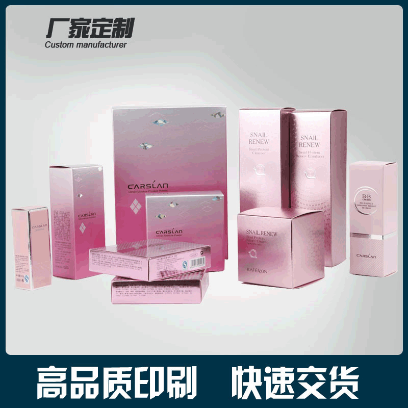 包装盒厂家 产品套装盒 个性礼品盒 银卡纸彩盒印刷
