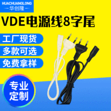 �S���N�� vde�Դ��8��β �WҎ8��β�Դ�� ����C̨����늾�