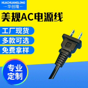 �S�����l ��ҎAC�Դ�� ac�Դ���S�� ������оac�Դ��