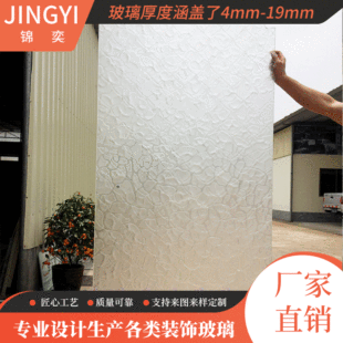 Shower Door Carving Embossed Craft Glass Partition Compartment Relief 3d Stereo Relief Glass
