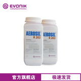 [Образец] Yingchuang Silicon Aerosil R 202 Более толстый гидрофобная QI Фаза Метод белый углерод черный