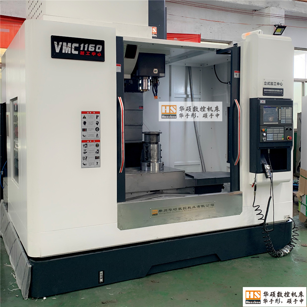 ɽ�����ػ������ҹ�Ӧ�Ӹ���ʽ�ӹ�����vmc1160�ӹ����ľ���˿��