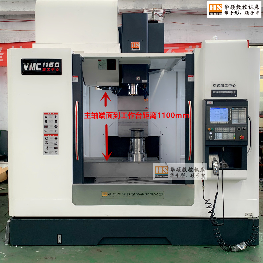 ɽ�����ػ������ҹ�Ӧ�Ӹ���ʽ�ӹ�����vmc1160�ӹ����ľ���˿��