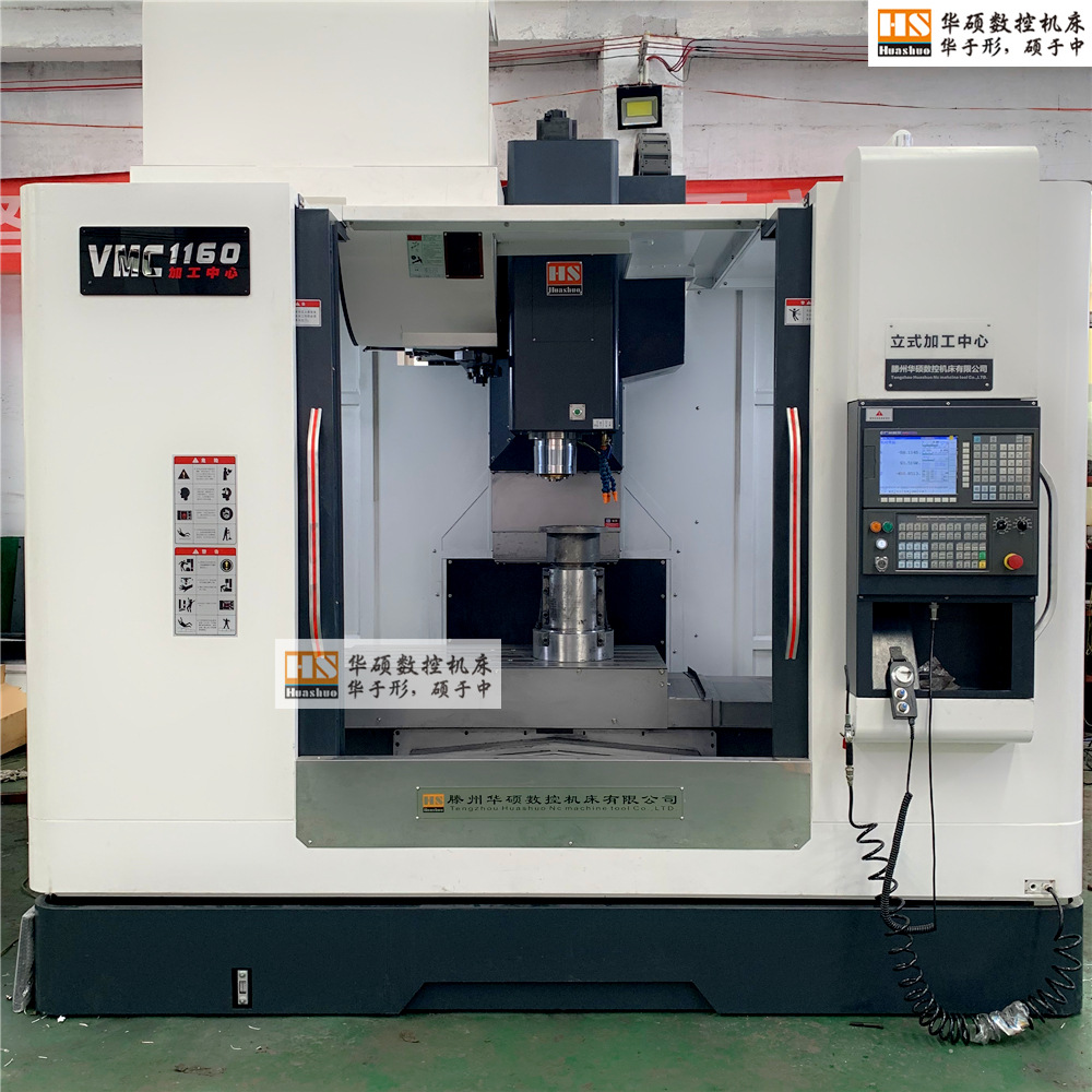 ɽ�����ػ������ҹ�Ӧ�Ӹ���ʽ�ӹ�����vmc1160�ӹ����ľ���˿��