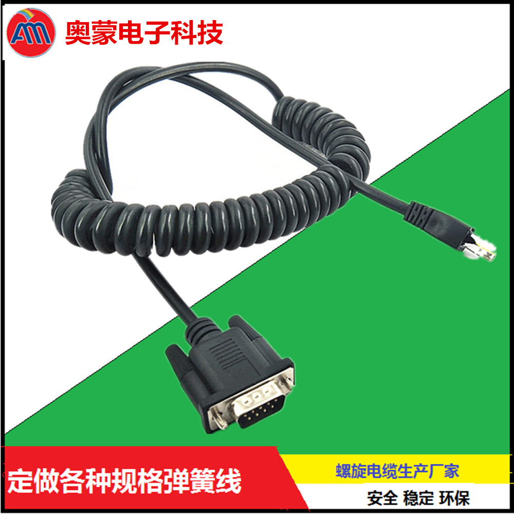 PU电话卷线 3芯螺旋弹簧线 2芯耐高温弹簧线 8芯电脑信号弹簧线