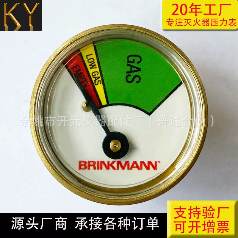 丙烷气体压力表 气体安全装置  气体压力表
