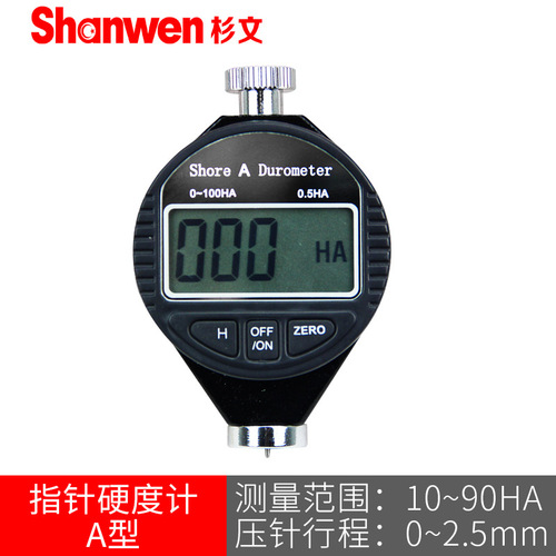 Factory Direct Selling Digital Rubber Hardness Tester LX-A-C-D Type Shore Hardness Tester Hardness Instrument Electronic Digital