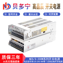 Դ^SҹI_PԴNES/S-200W5/12V/24V/27V/36V/48Vm