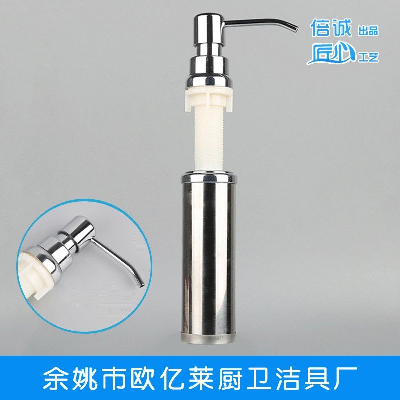 S20-3 Поставка Yuyao Дозатор мыла ABS Удлиненный стержень Дозатор мыла для кухонной раковины Цилиндр жидкого моющего средства