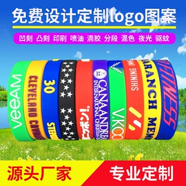 手环;篮球球迷用品;钥匙扣及钥匙扣配件