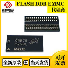 MT53D1024M32D4DT-046 AAT:D镁光LPDDR3 4GB芯片FBGA178全新原装
