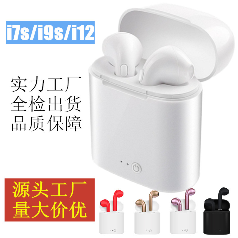 i7s wireless bluetooth headset i9s/i12 stereo 5.0 binaural sports with compartment i7tws cross border headset