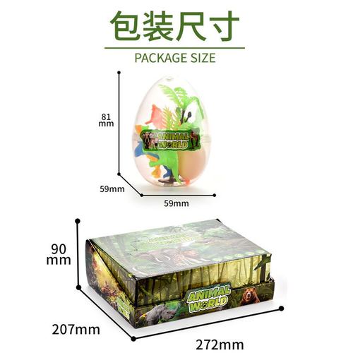 Manufacturer Direct Supply Simulation Dinosaur Model Dinosaur Egg Toy Educational Mini Solid Small Dinosaur Toy Set Twist Egg